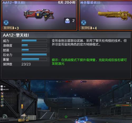 CF试炼岛如何高效刷分？试炼岛刷分技巧有哪些？