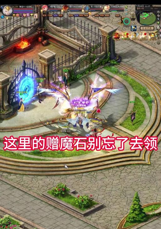 魔域幻兽怎么到十阶魔石？十阶魔石的获取方法是什么？