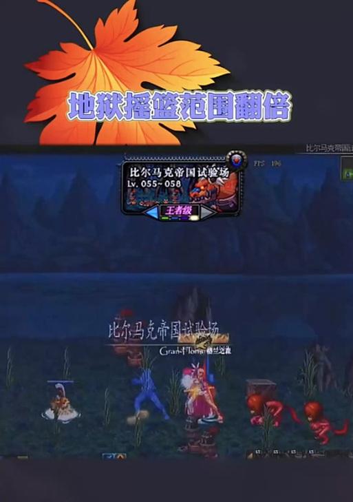 DNF地狱难度怎么开通？