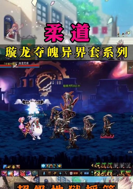 DNF地狱难度怎么开通？