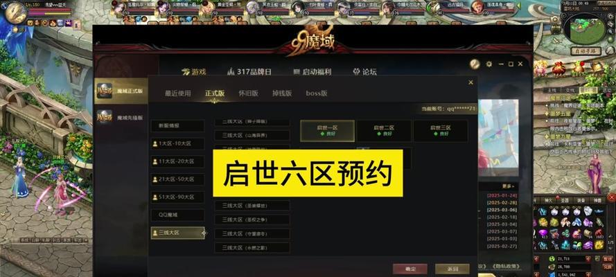 魔域启世三区新用户应该选择什么礼物？最佳礼物推荐是什么？