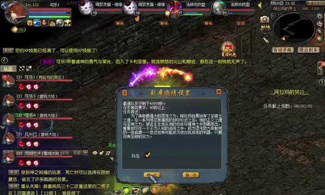 魔域启世三区新用户应该选择什么礼物？最佳礼物推荐是什么？