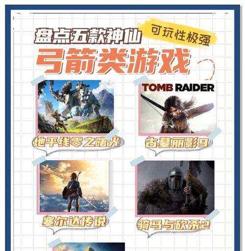 弓箭手一百级后的发展方向是什么？有哪些玩法？
