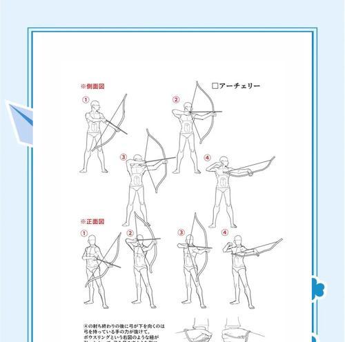 弓箭手一百级后的发展方向是什么？有哪些玩法？