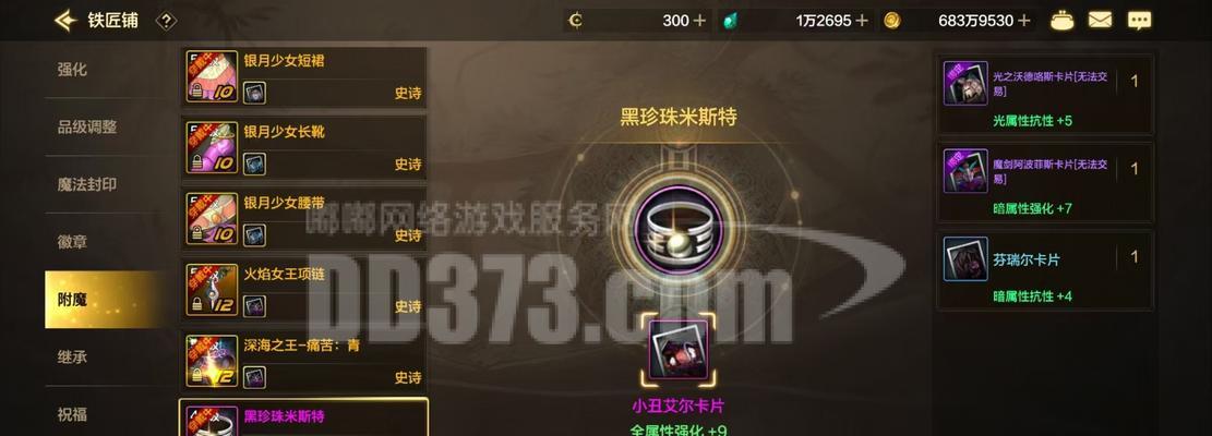 dnf冰霜克拉赫的属性和用途是什么？如何获取冰霜克拉赫？