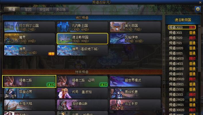 地下城升级活动奖励有哪些？如何快速获取？