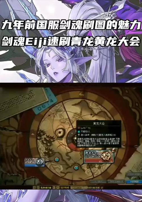 地下城黄龙大会收益如何？参加黄龙大会有哪些好处？