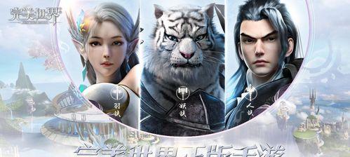 完美世界如何查看已注册的角色？注册角色的查询方法是什么？