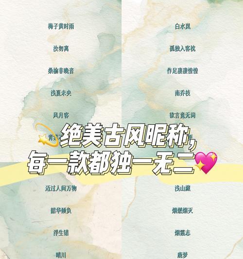完美世界网名取名技巧有哪些？