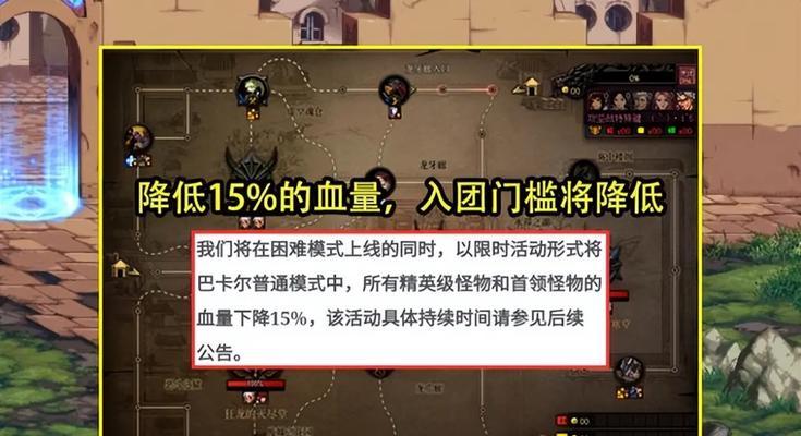 dnf中恐惧状态如何转换？转换方法有哪些？