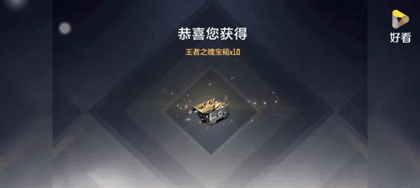 CF冬季助力活动王者之魄保底数量是多少？