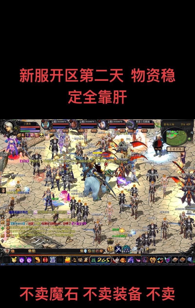 苹果手机怀旧魔域手游怎么下载？怀旧魔域手游的下载流程是什么？