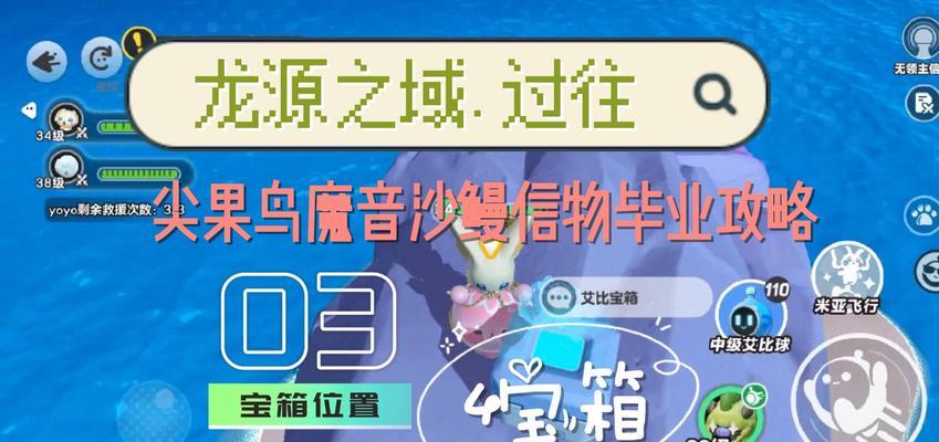 获取魔域沙曼信物的正确方法是什么？