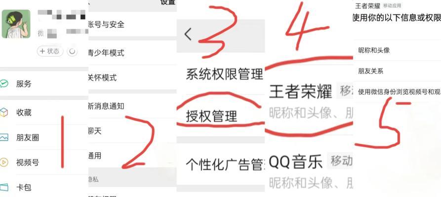 在网吧如何修改完美世界的头像？有哪些步骤？
