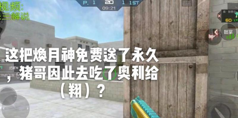 CF月神获取的途径有哪些？
