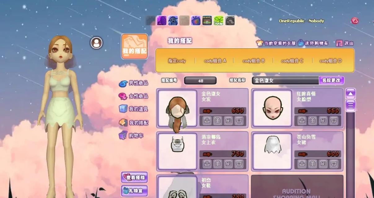 劲舞团图标如何添加到桌面快捷方式？