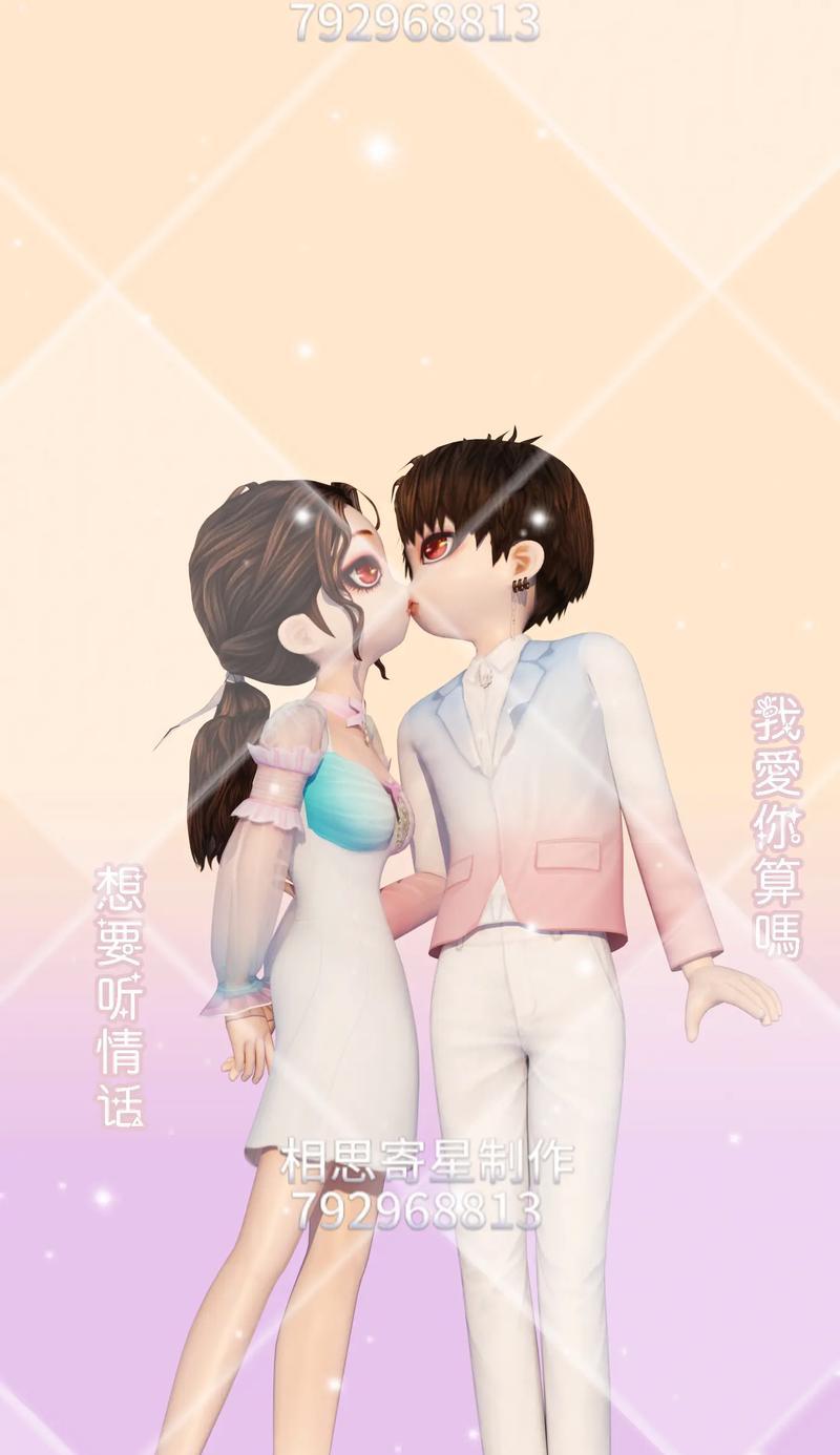 劲舞团图标如何添加到桌面快捷方式？