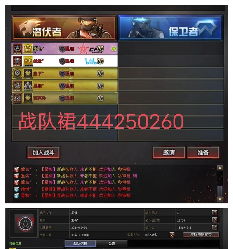 cf战队徽章获取途径是什么？如何为战队定制？