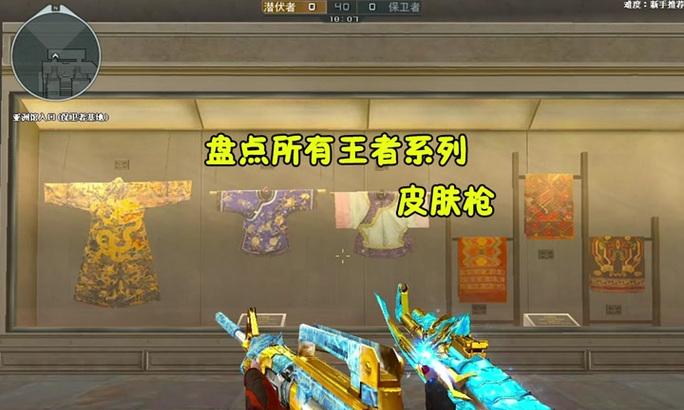 cf命中特效安装方法是什么？如何自定义命中特效？
