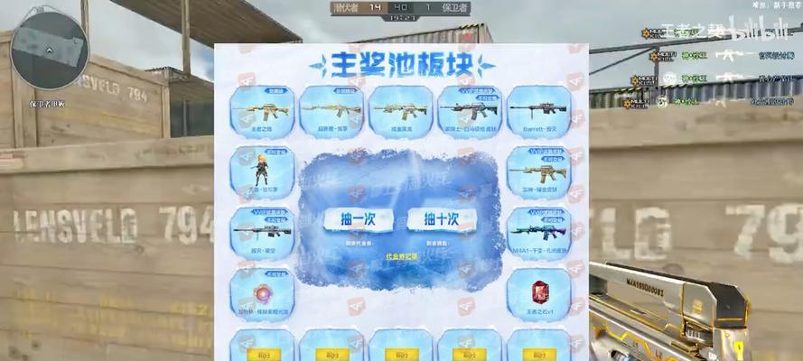 CF大脚辅助使用方法是什么？有哪些功能？