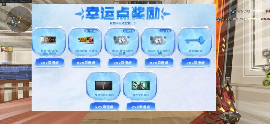 CF大脚辅助使用方法是什么？有哪些功能？