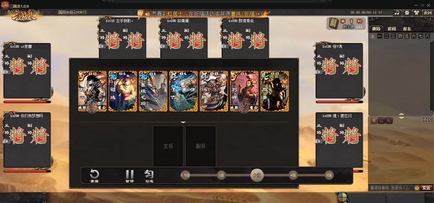 三国杀十周年国战潜伏模式如何关闭？操作方法是什么？
