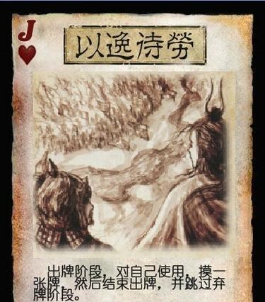 三国杀十周年国战潜伏模式如何关闭？操作方法是什么？