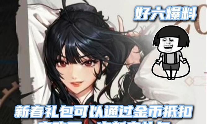 地下城福袋购买哪个最划算？福袋中哪些物品最值得购买？