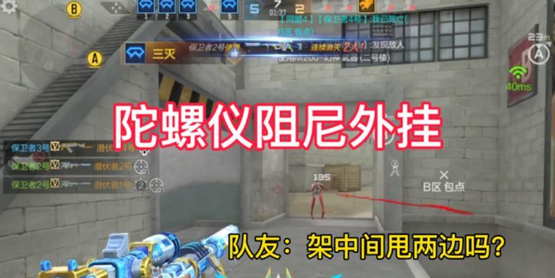 cf怎么边甩边移动？有哪些技巧？