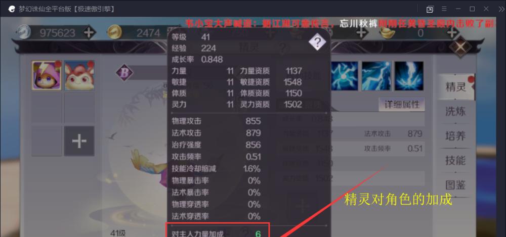 完美世界游戏大厅设置方法是什么？如何快速进入游戏？
