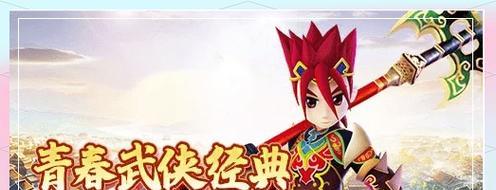 刀兵在热血江湖中如何快速升级？