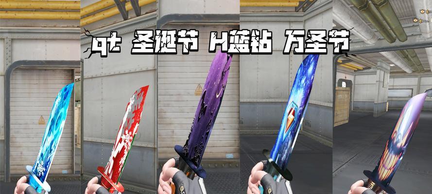 cf小刀换皮怎么获得？换皮的条件和步骤是什么？