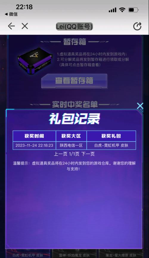 cf小刀换皮怎么获得？换皮的条件和步骤是什么？