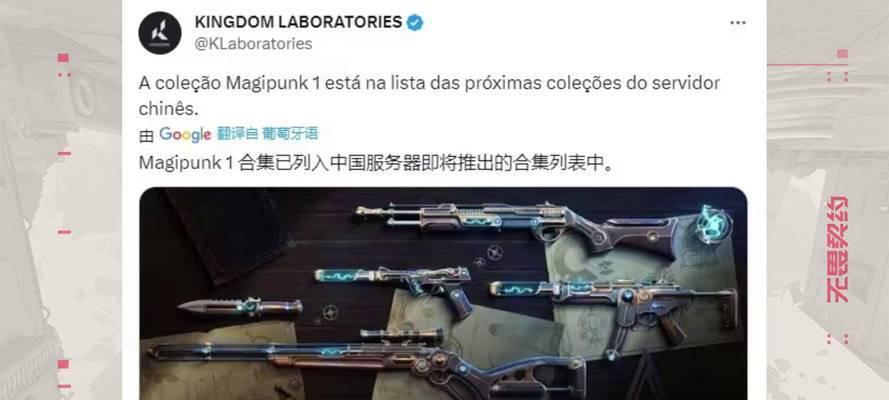 cf蒸汽朋克版本有哪些新特性？