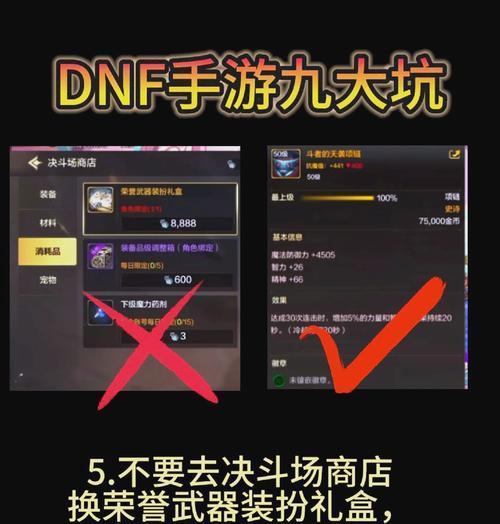 第一猎区进入地下城的路径是什么？需要什么条件？