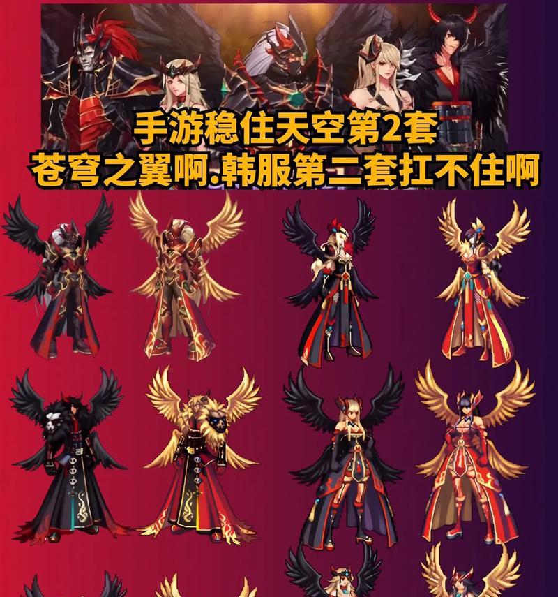 dnf第9套天空套获取方法是什么？