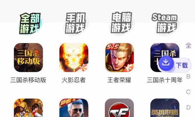 cf商人预约移动的方法是什么？如何预约移动获得最大收益？