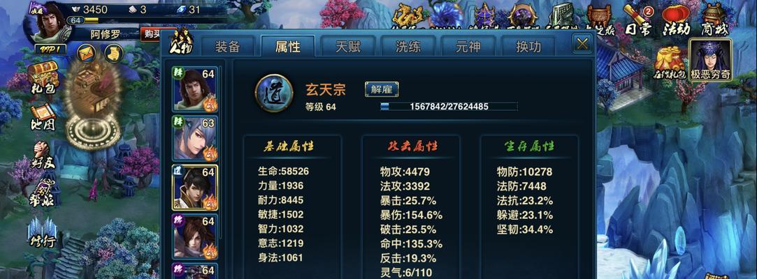 主神大道与完美世界的关系是什么？如何对应？