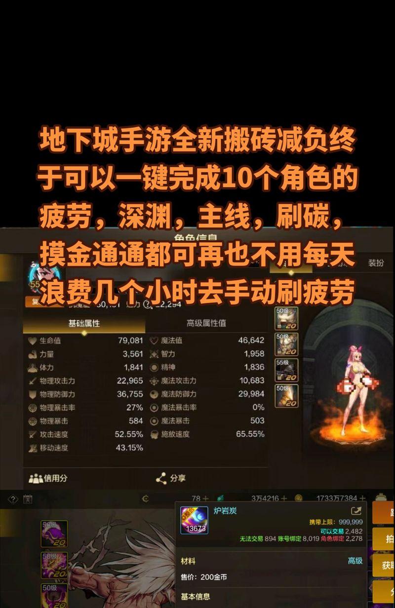 dnf手机版什么时候出来？最新消息在哪里查看？