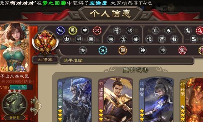 三国杀游戏版本不符时如何更新？更新后有哪些新功能？