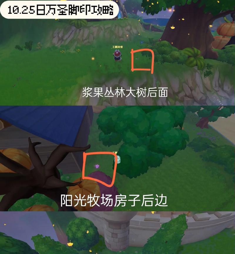 摩尔庄园12月脚印收集方法是什么？