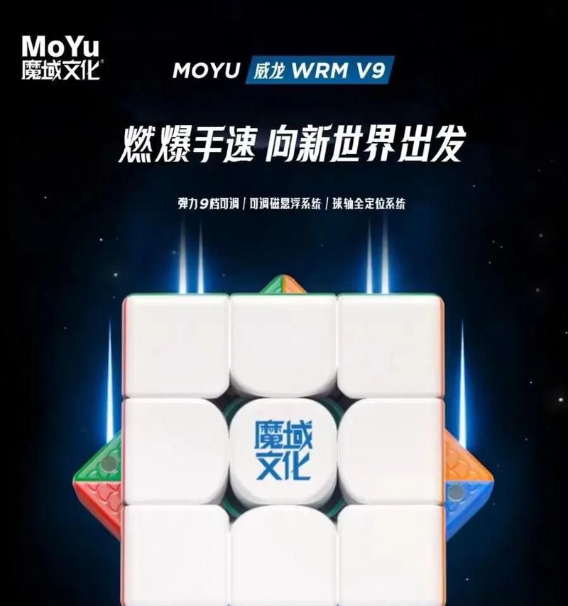 魔域文化磁悬浮板使用方法是什么？如何正确操作？