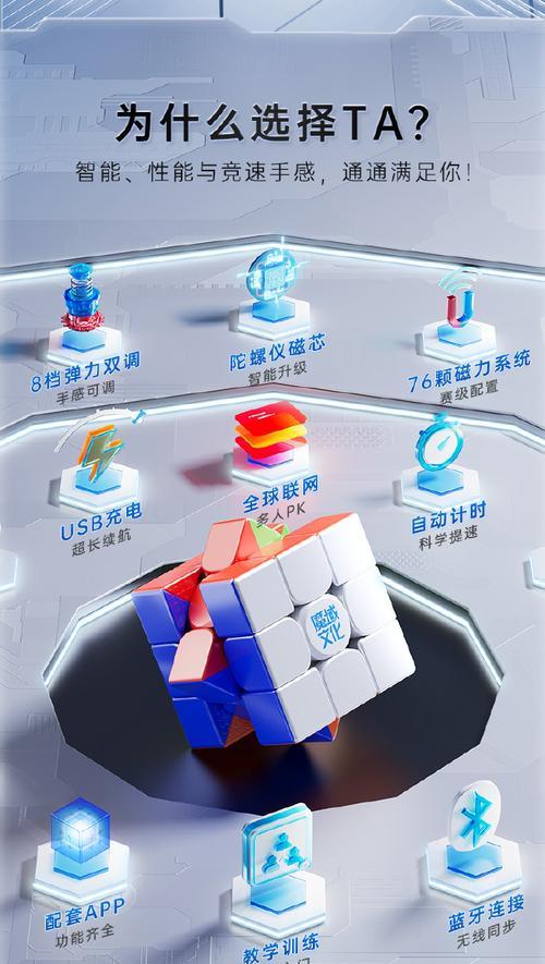 魔域文化磁悬浮板使用方法是什么？如何正确操作？