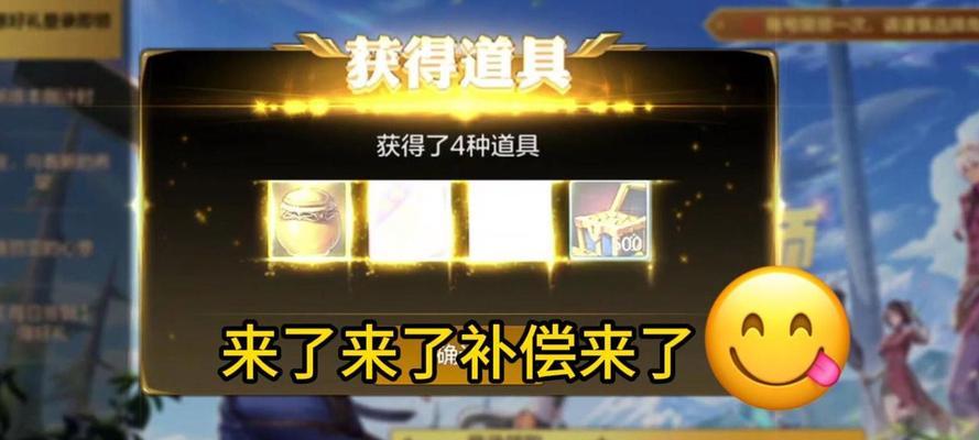 地下城补偿为何未公布？补偿内容是什么时候会说明？