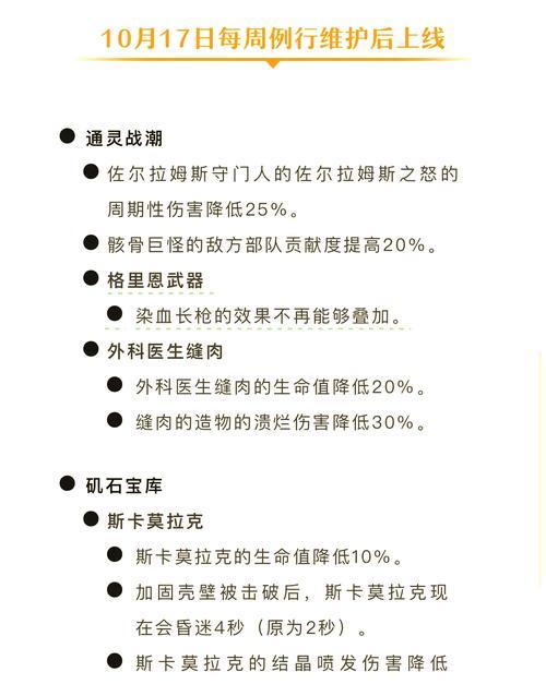 地下城补偿为何未公布？补偿内容是什么时候会说明？