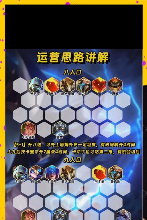魔域9如何快速跑图？有哪些技巧可以提高效率？
