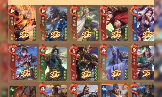 三国杀充值5000元可以获得哪些武将？如何选择最佳武将？