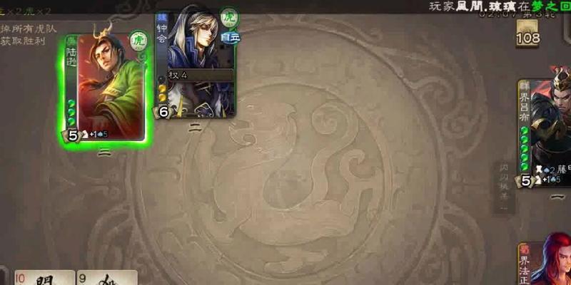 三国杀中哪些角色免疫闪电伤害？他们的特殊能力是什么？