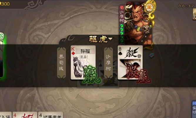 三国杀中哪些角色免疫闪电伤害？他们的特殊能力是什么？