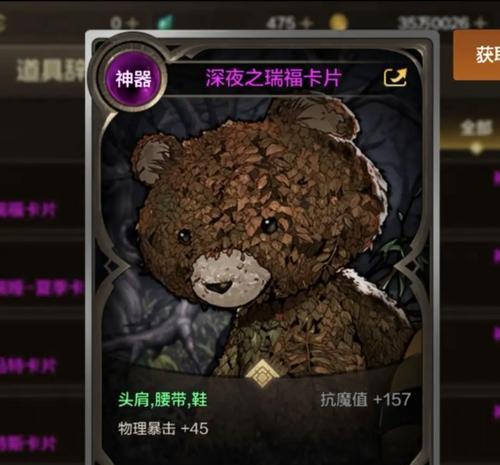 dnf中冰属性卡片为何价格较低？